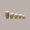 100 Pz Bicchiere Caffè Termico Carta Politenata Juta B05 (3oz)