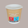 100 Pezzi Bicchiere Termico Carta Caffè Avana 2,5oz 50 ml [092a2580]