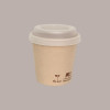 50 Pz Bicchiere Carta Caffè Termico Biodegradabile 4oz BHF10 [b5256555]