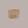 250 Pz Coppetta Bicchiere per Gelato in Carta di Bamboo Biodegradabile 60cc [08fa6211]