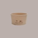 200 Pz Coppetta Bicchiere per Gelato in Carta di Bamboo Biodegradabile 160cc [6e461160]